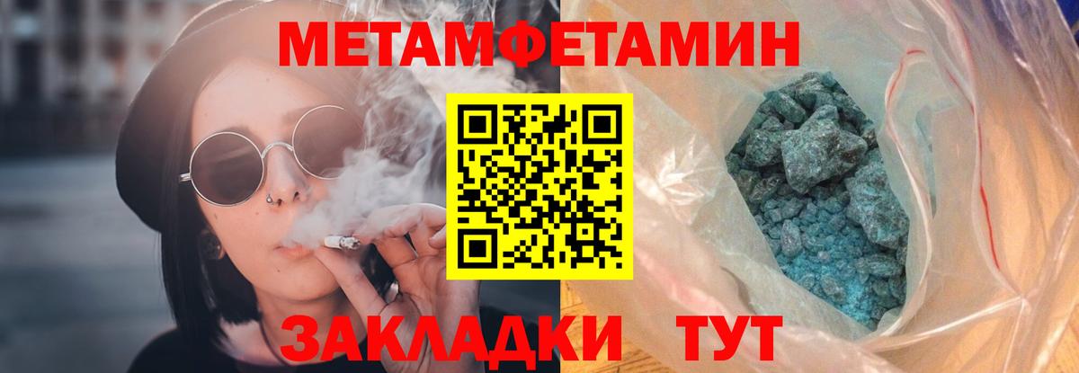 Амфетамин VHQ Дзержинск