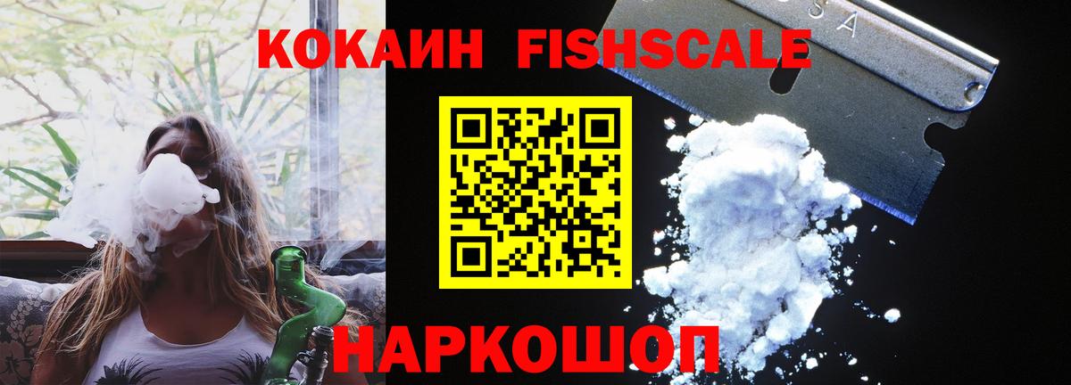Cocaine Колумбийский Дзержинск