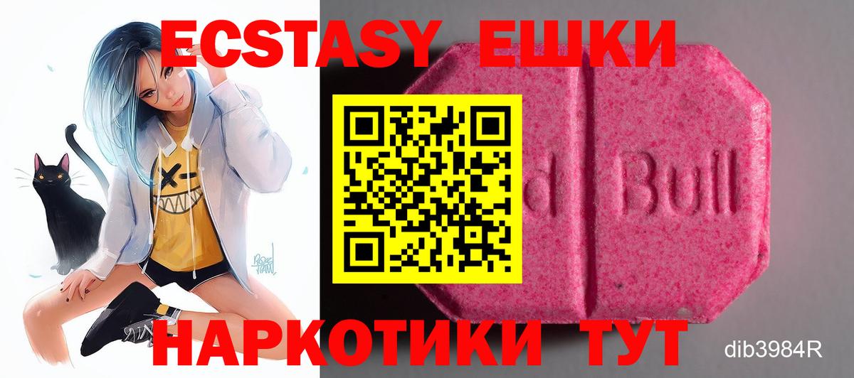 Экстази Philipp Plein Дзержинск