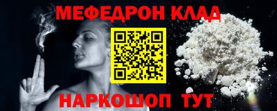 кокаин премиум Кумертау