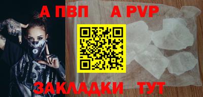 бутират Кулебаки
