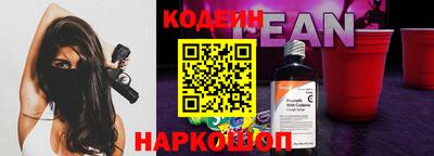 кокаин премиум Кумертау
