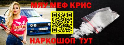 бутират Кулебаки