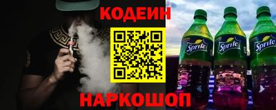 бутират Кунгур