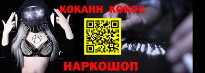 кокаин премиум Кумертау