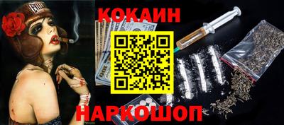 бутират Кунгур