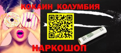 бутират Кунгур