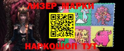 бутират Кулебаки