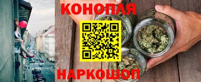 бутират Кунгур