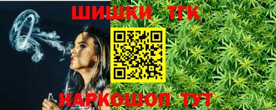 бутират Кунгур