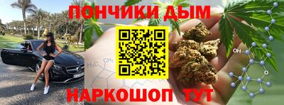 кокаин премиум Кумертау