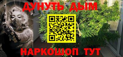 бутират Кулебаки