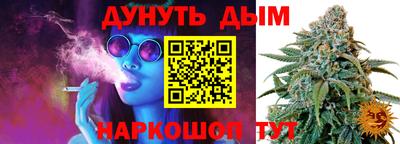 бутират Кунгур