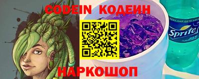 бутират Кулебаки