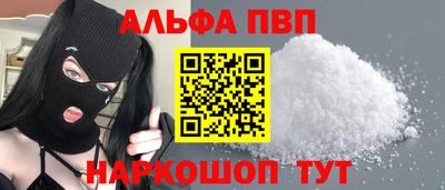 кокаин премиум Кумертау