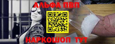 бутират Кулебаки