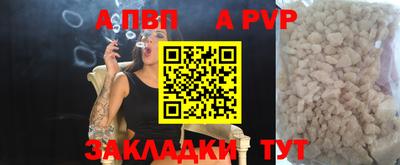 бутират Кулебаки