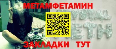 бутират Кунгур