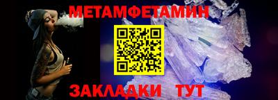 бутират Кунгур