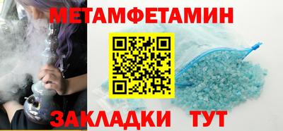 кокаин премиум Кумертау