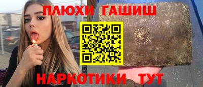 бутират Кулебаки