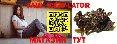 бутират Кунгур