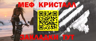 бутират Кунгур