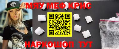 бутират Кунгур