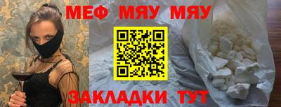 бутират Кунгур