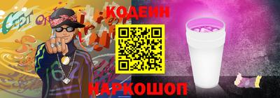 кокаин премиум Кумертау