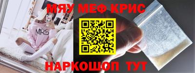 бутират Кулебаки