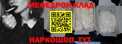 кокаин премиум Кумертау