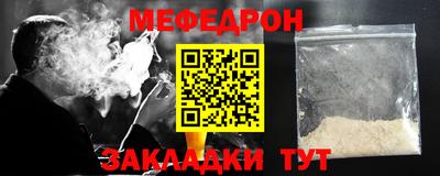 бутират Кунгур