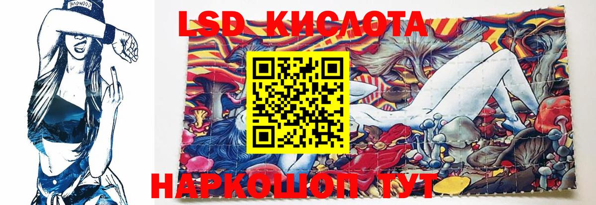 Канабис Дзержинск