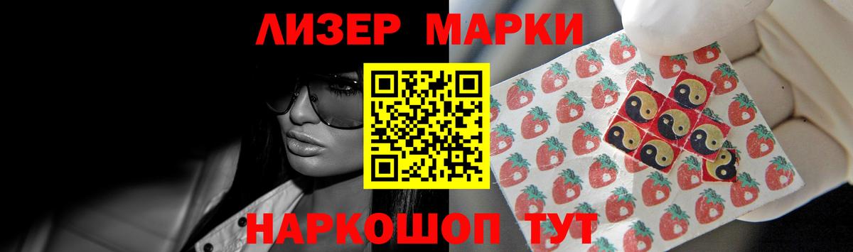 Лсд 25 экстази кислота Дзержинск