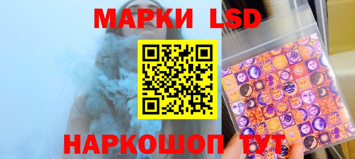 Дзержинск  LSD-25 экстази кислота  Вход с VPN  LSD-25 экстази кислота 