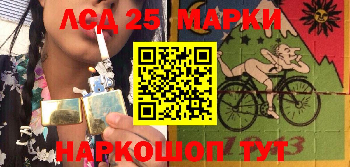 Марки 25I-NBOMe 1,8мг Дзержинск