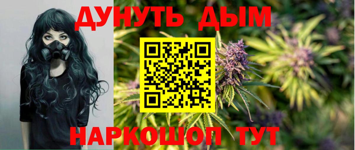 Марихуана ГИДРОПОН  Шишки марихуана индика  Каннабис White Widow  Каннабис индика  Дзержинск  Вход с VPN 